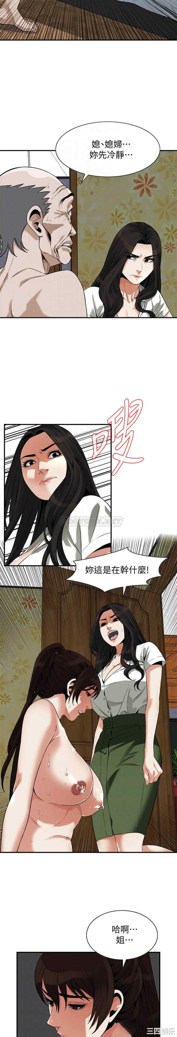 韩国漫画偷窥(无删减)韩漫_偷窥(无删减)-第214话在线免费阅读-韩国漫画-第10张图片