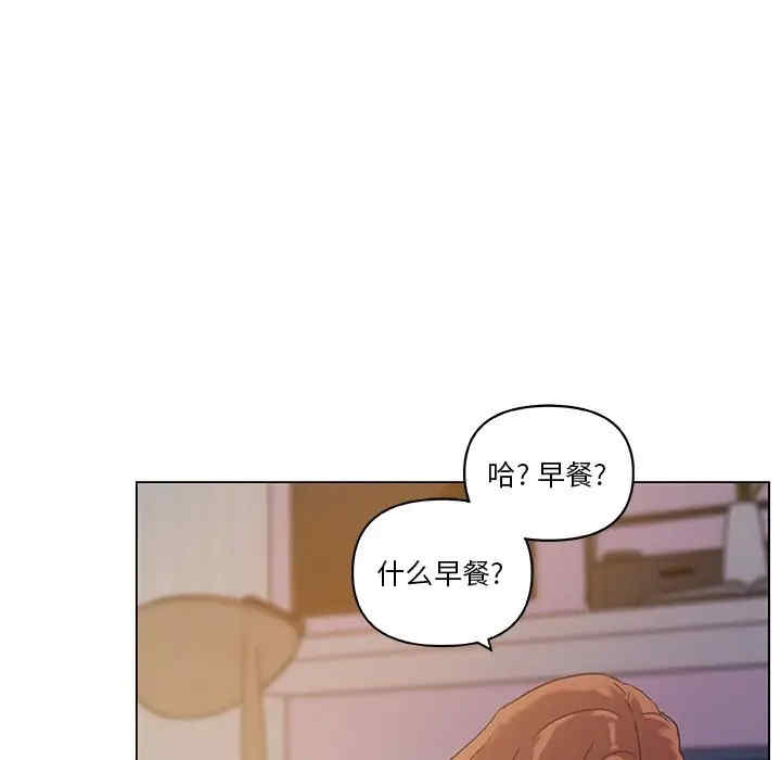 韩国漫画神似初恋的她/恋你如初恋韩漫_神似初恋的她/恋你如初恋-第11话在线免费阅读-韩国漫画-第72张图片