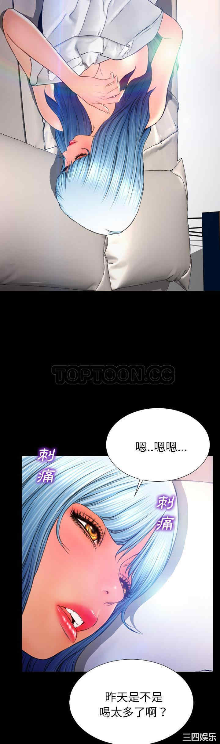 韩国漫画S商店的她韩漫_S商店的她-第48话在线免费阅读-韩国漫画-第10张图片