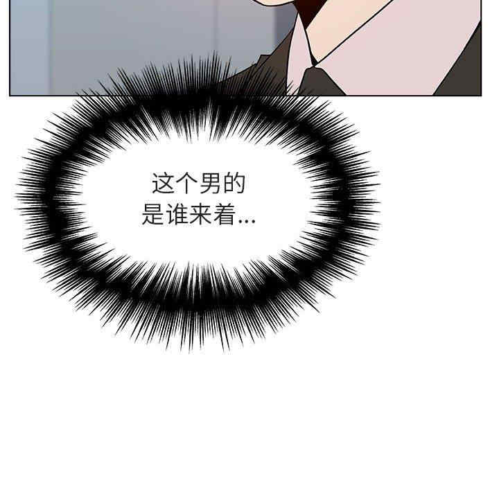 韩国漫画与上司的密约/秘密合约韩漫_与上司的密约/秘密合约-第48话在线免费阅读-韩国漫画-第93张图片