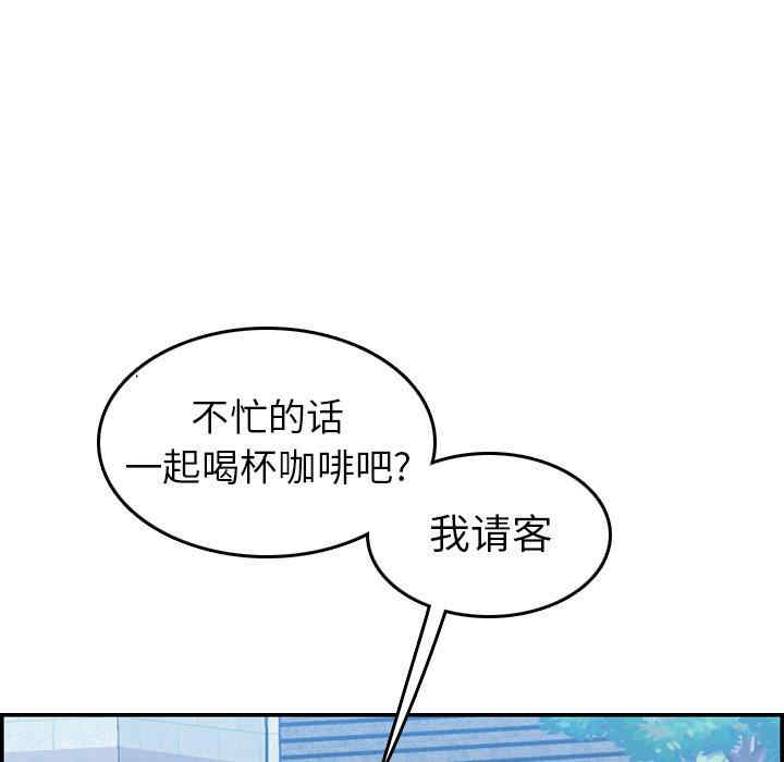 韩国漫画妈妈是女大学生韩漫_妈妈是女大学生-第47话在线免费阅读-韩国漫画-第14张图片