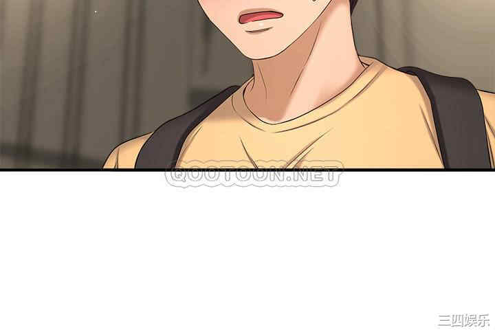 韩国漫画韩漫_是谁偷上他的-第3话在线免费阅读-韩国漫画-第45张图片