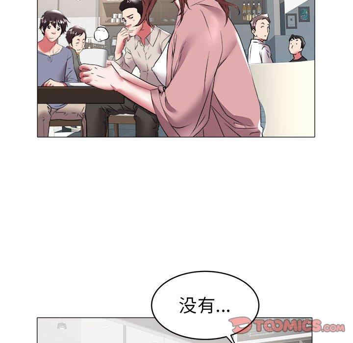 韩国漫画海女韩漫_海女-第32话在线免费阅读-韩国漫画-第66张图片