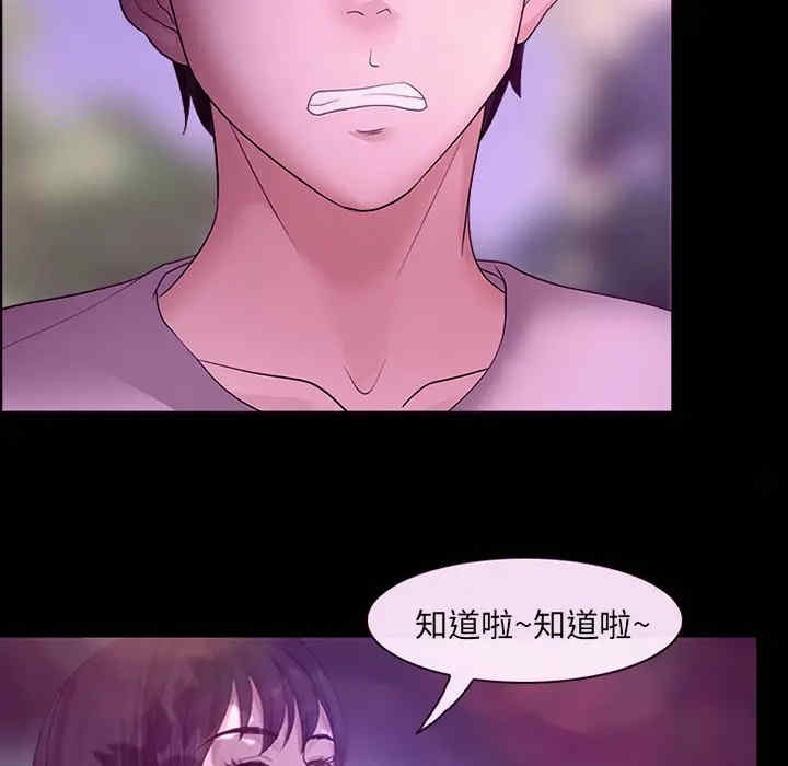 韩国漫画雪花韩漫_雪花-第20话在线免费阅读-韩国漫画-第92张图片