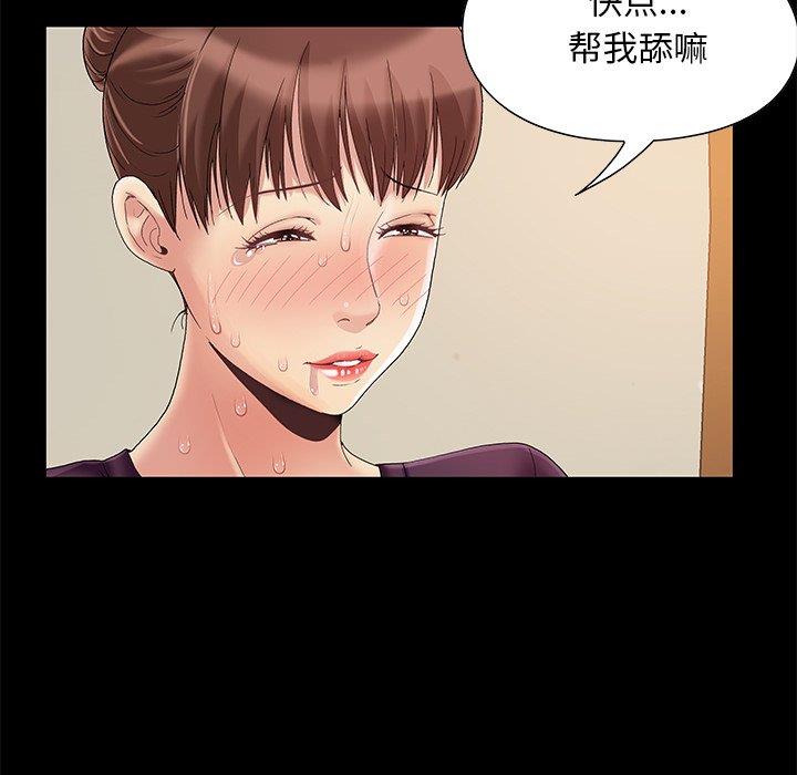 韩国漫画儿媳妇/必得好媳妇韩漫_儿媳妇/必得好媳妇-第8话在线免费阅读-韩国漫画-第5张图片