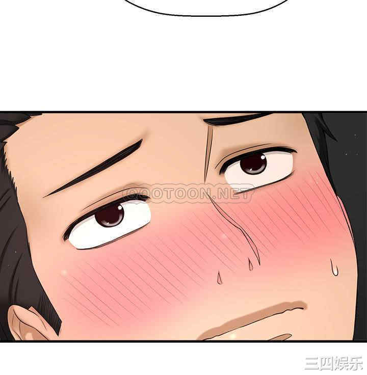 韩国漫画韩漫_是谁偷上他的-第3话在线免费阅读-韩国漫画-第47张图片