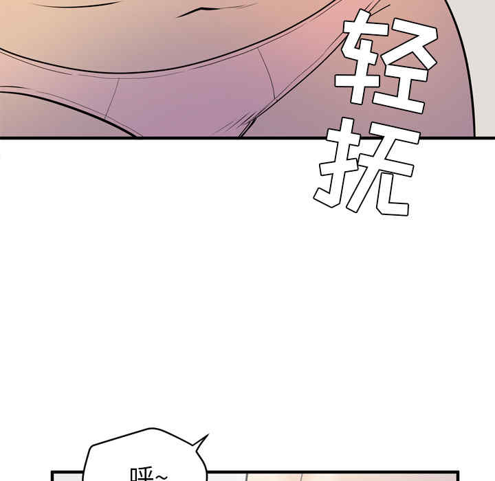 韩国漫画人妻帮帮忙/拜托人妻韩漫_人妻帮帮忙/拜托人妻-第13话在线免费阅读-韩国漫画-第23张图片