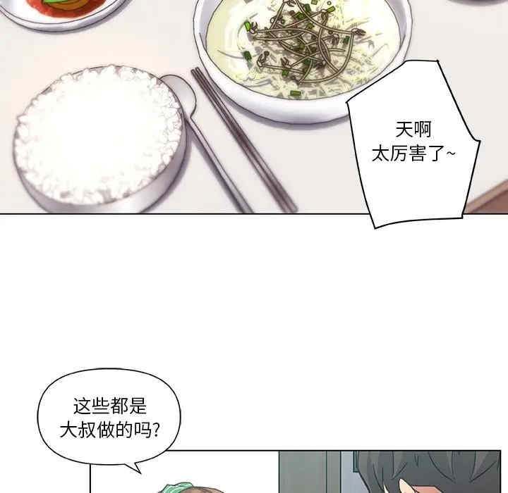 韩国漫画神似初恋的她/恋你如初恋韩漫_神似初恋的她/恋你如初恋-第11话在线免费阅读-韩国漫画-第77张图片