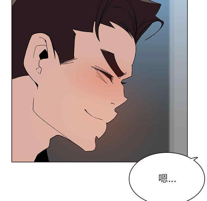 韩国漫画与上司的密约/秘密合约韩漫_与上司的密约/秘密合约-第48话在线免费阅读-韩国漫画-第98张图片