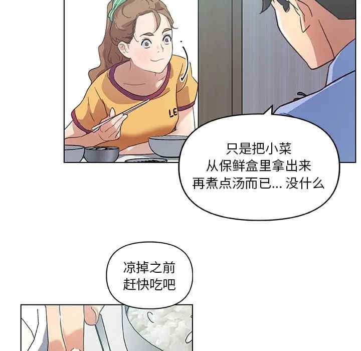 韩国漫画神似初恋的她/恋你如初恋韩漫_神似初恋的她/恋你如初恋-第11话在线免费阅读-韩国漫画-第78张图片