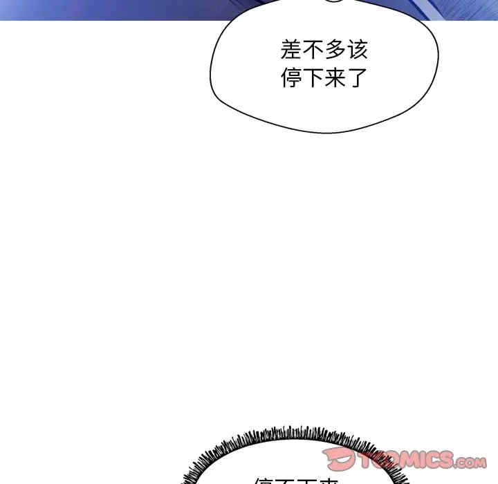 韩国漫画俏儿媳/媳妇单身中韩漫_俏儿媳/媳妇单身中-第11话在线免费阅读-韩国漫画-第99张图片