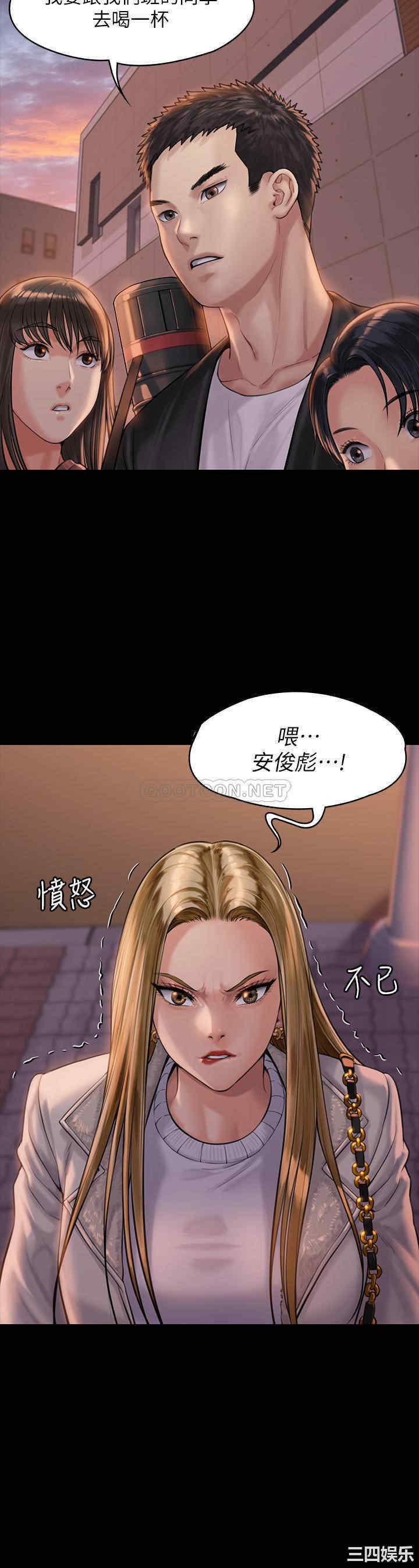 韩国漫画傀儡韩漫_傀儡-第166话在线免费阅读-韩国漫画-第2张图片