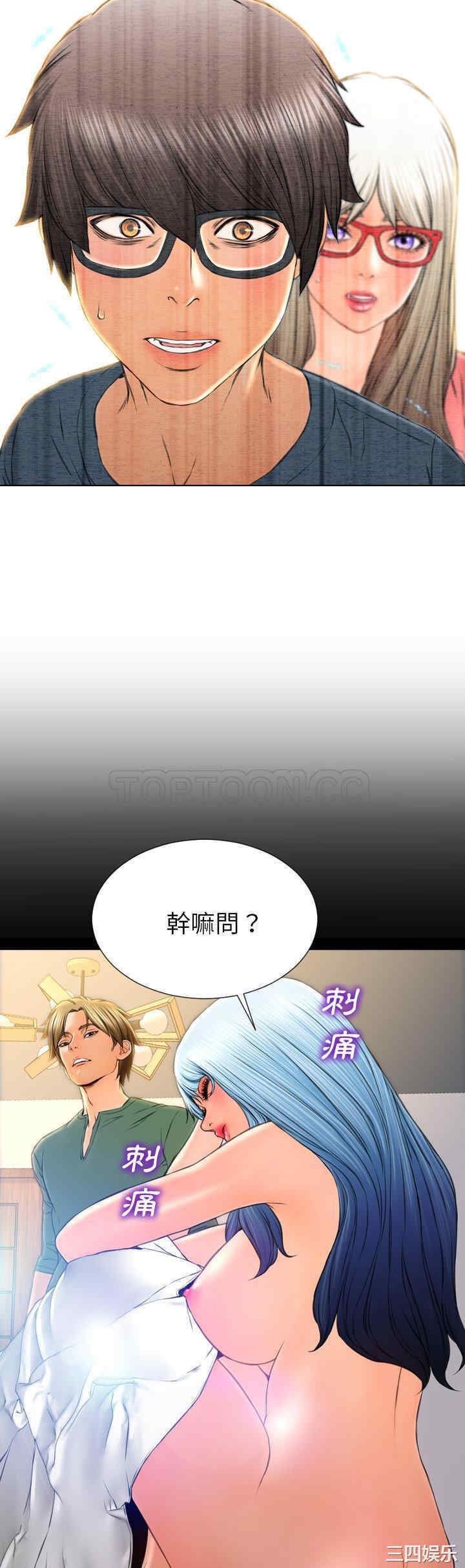 韩国漫画S商店的她韩漫_S商店的她-第48话在线免费阅读-韩国漫画-第13张图片