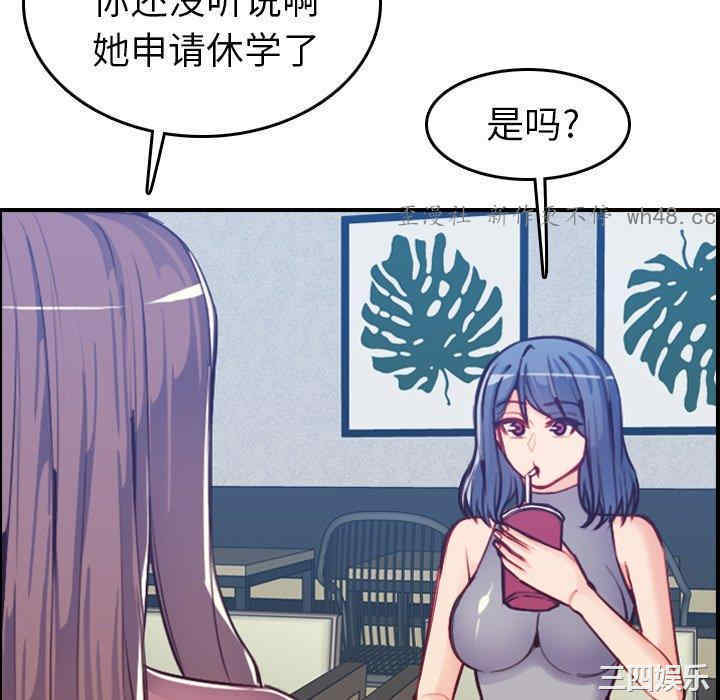 韩国漫画妈妈是女大学生韩漫_妈妈是女大学生-第47话在线免费阅读-韩国漫画-第22张图片