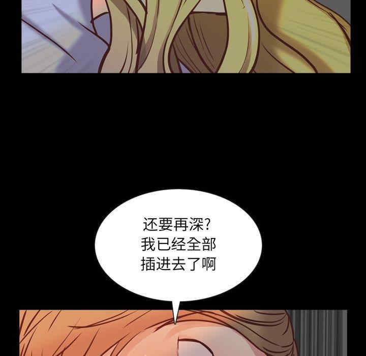 韩国漫画一次成瘾韩漫_一次成瘾-第26话在线免费阅读-韩国漫画-第115张图片