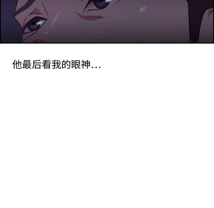韩国漫画零距离聊天室韩漫_零距离聊天室-第14话在线免费阅读-韩国漫画-第103张图片