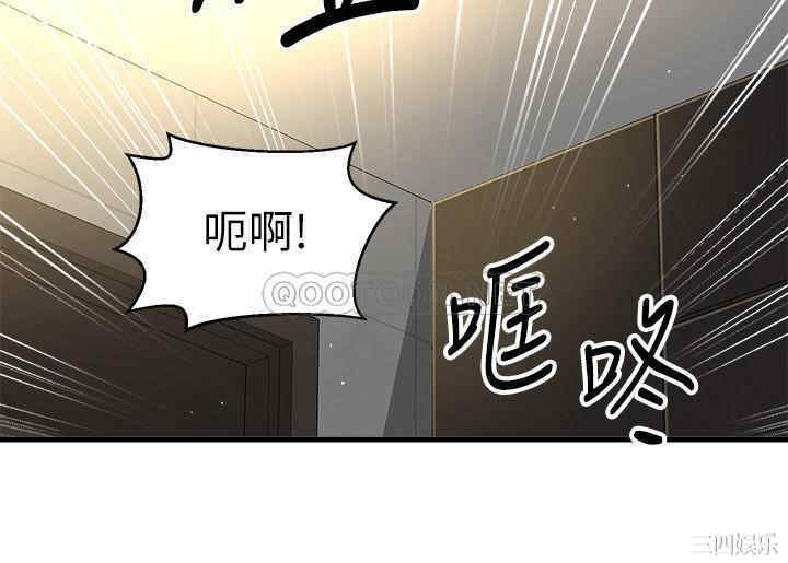 韩国漫画韩漫_是谁偷上他的-第3话在线免费阅读-韩国漫画-第50张图片