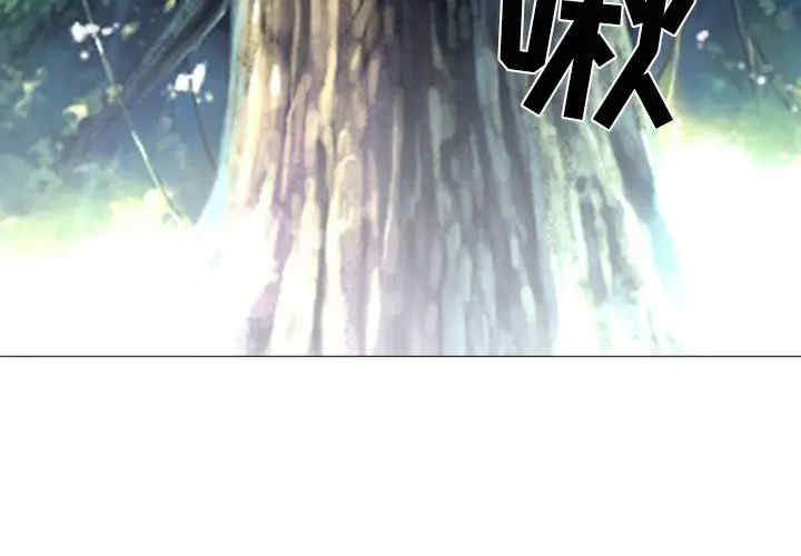 韩国漫画雪花韩漫_雪花-第27话在线免费阅读-韩国漫画-第3张图片