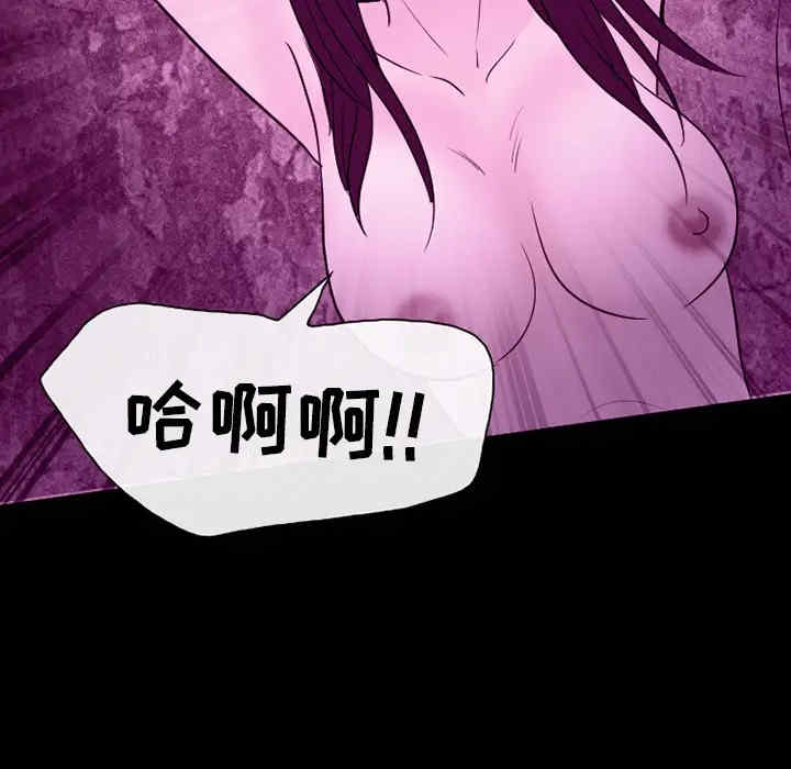韩国漫画雪花韩漫_雪花-第20话在线免费阅读-韩国漫画-第98张图片