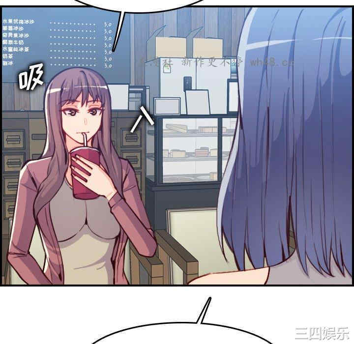 韩国漫画妈妈是女大学生韩漫_妈妈是女大学生-第47话在线免费阅读-韩国漫画-第28张图片