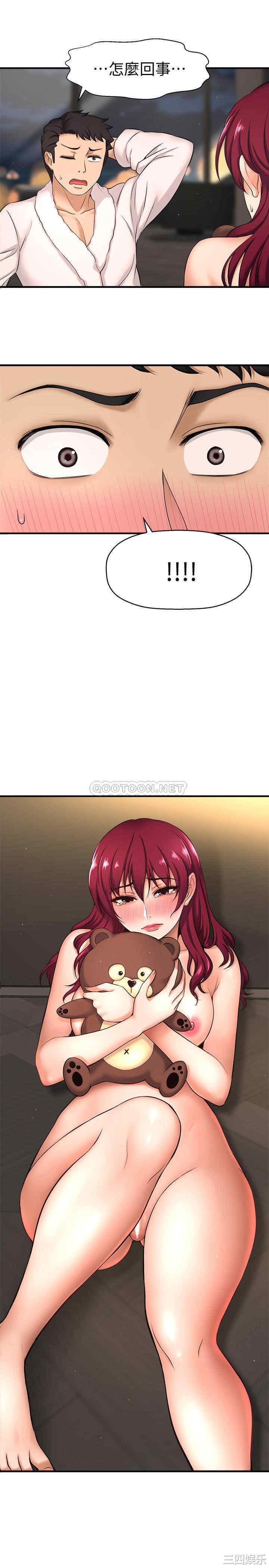 韩国漫画韩漫_是谁偷上他的-第3话在线免费阅读-韩国漫画-第51张图片