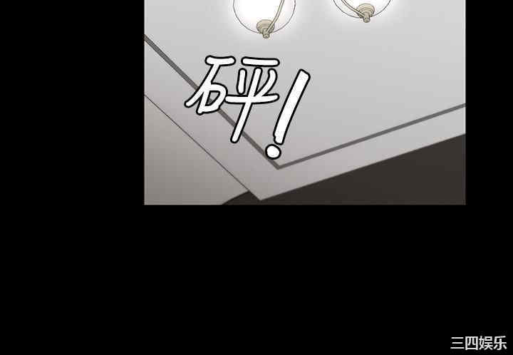 韩国漫画韩漫_交换游戏-第51话在线免费阅读-韩国漫画-第13张图片