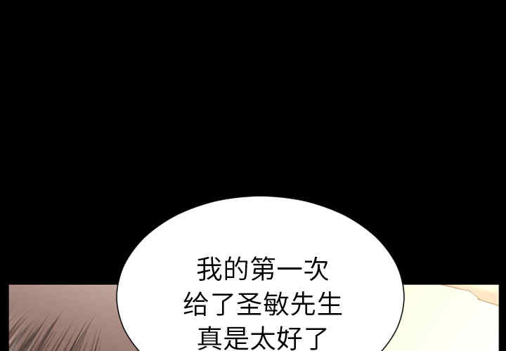 韩国漫画S商店的她韩漫_S商店的她-第23话在线免费阅读-韩国漫画-第3张图片