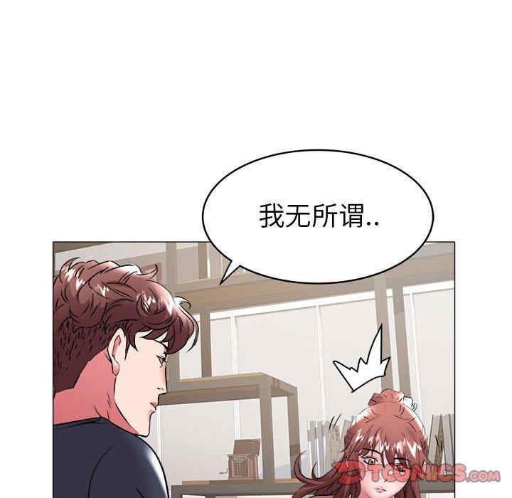 韩国漫画海女韩漫_海女-第32话在线免费阅读-韩国漫画-第74张图片