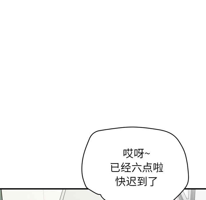 韩国漫画人妻帮帮忙/拜托人妻韩漫_人妻帮帮忙/拜托人妻-第13话在线免费阅读-韩国漫画-第29张图片