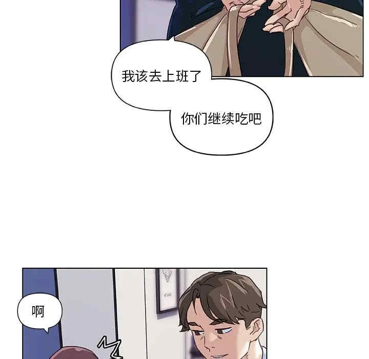 韩国漫画神似初恋的她/恋你如初恋韩漫_神似初恋的她/恋你如初恋-第11话在线免费阅读-韩国漫画-第87张图片