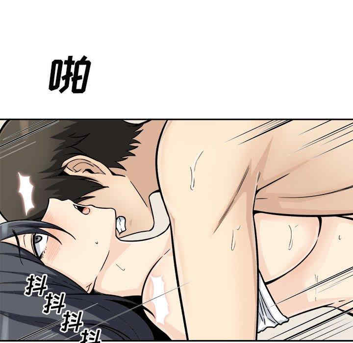 韩国漫画最惨房东并不惨韩漫_最惨房东并不惨-第45话在线免费阅读-韩国漫画-第134张图片