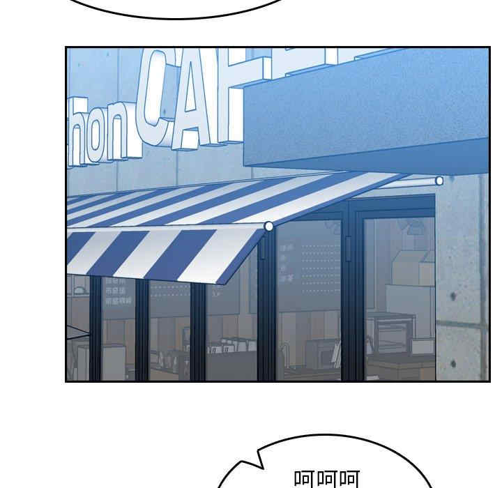 韩国漫画妈妈是女大学生韩漫_妈妈是女大学生-第47话在线免费阅读-韩国漫画-第32张图片