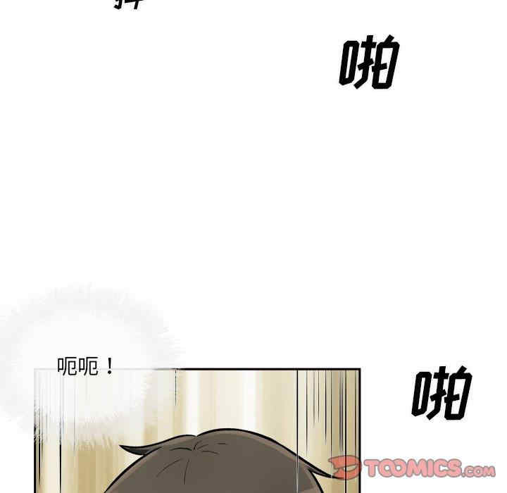 韩国漫画最惨房东并不惨韩漫_最惨房东并不惨-第45话在线免费阅读-韩国漫画-第135张图片