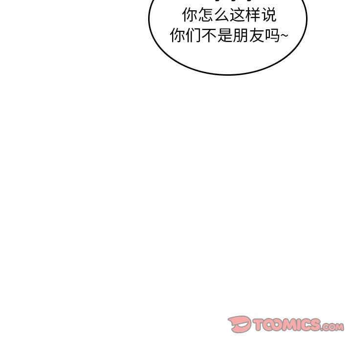 韩国漫画妈妈是女大学生韩漫_妈妈是女大学生-第47话在线免费阅读-韩国漫画-第33张图片