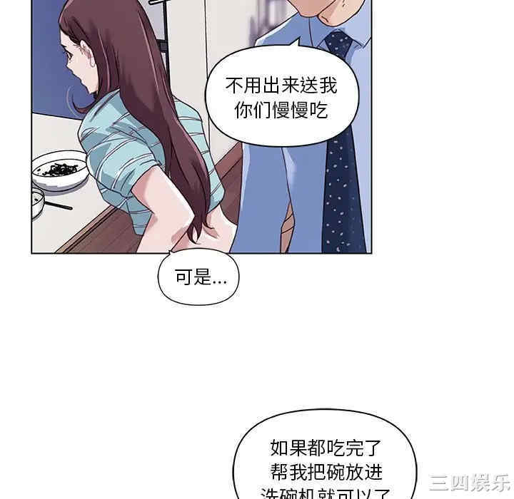 韩国漫画神似初恋的她/恋你如初恋韩漫_神似初恋的她/恋你如初恋-第11话在线免费阅读-韩国漫画-第88张图片