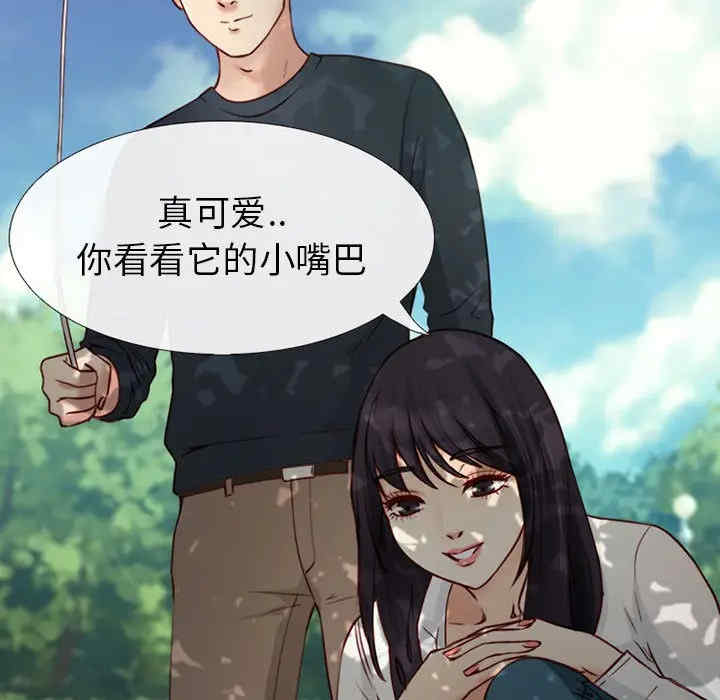 韩国漫画雪花韩漫_雪花-第27话在线免费阅读-韩国漫画-第7张图片