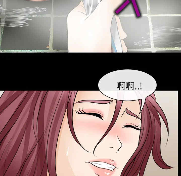 韩国漫画雪花韩漫_雪花-第11话在线免费阅读-韩国漫画-第59张图片