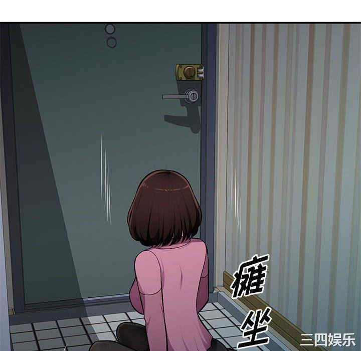 韩国漫画寄生一家人/混乱一家人韩漫_寄生一家人/混乱一家人-第10话在线免费阅读-韩国漫画-第10张图片