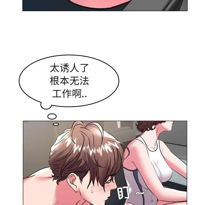 韩国漫画海女韩漫_海女-第32话在线免费阅读-韩国漫画-第79张图片