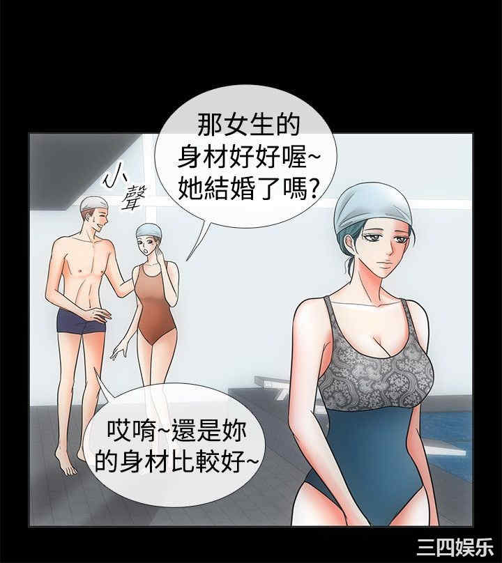 韩国漫画亲爱的，我劈腿了韩漫_亲爱的，我劈腿了-第68话在线免费阅读-韩国漫画-第7张图片