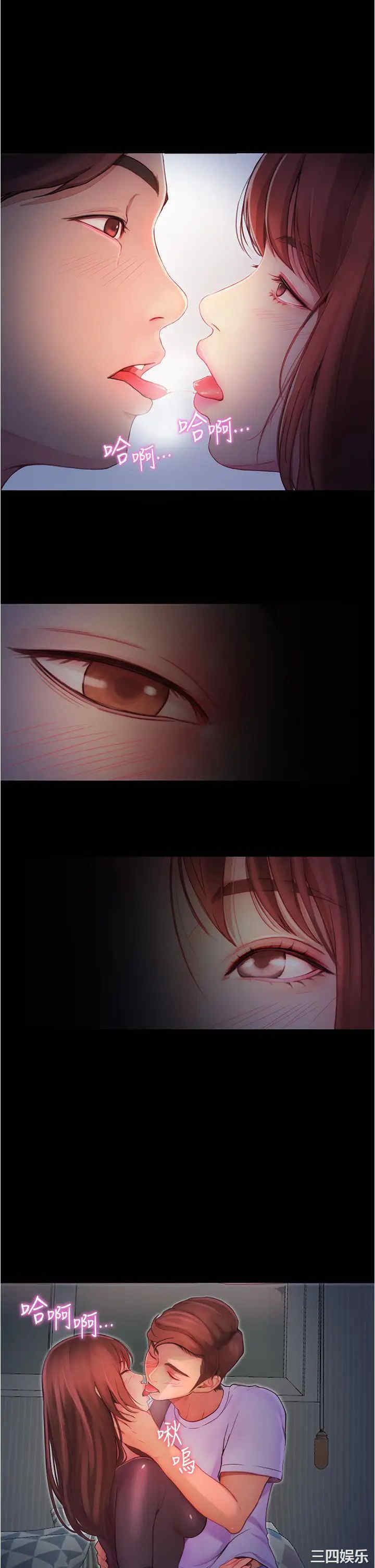 韩国漫画韩漫_大学骑遇记-第3话在线免费阅读-韩国漫画-第13张图片