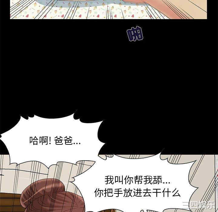 韩国漫画儿媳妇/必得好媳妇韩漫_儿媳妇/必得好媳妇-第8话在线免费阅读-韩国漫画-第16张图片