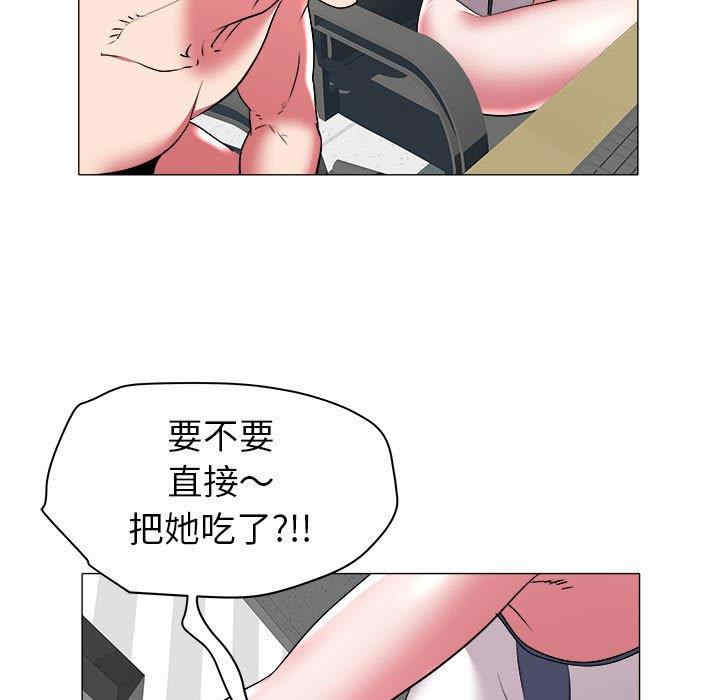 韩国漫画海女韩漫_海女-第32话在线免费阅读-韩国漫画-第80张图片