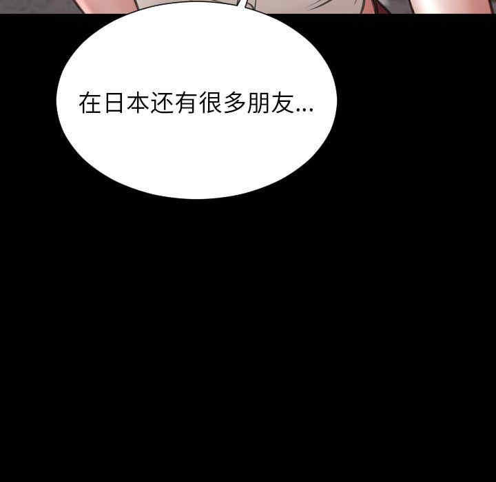 韩国漫画S商店的她韩漫_S商店的她-第72话在线免费阅读-韩国漫画-第43张图片