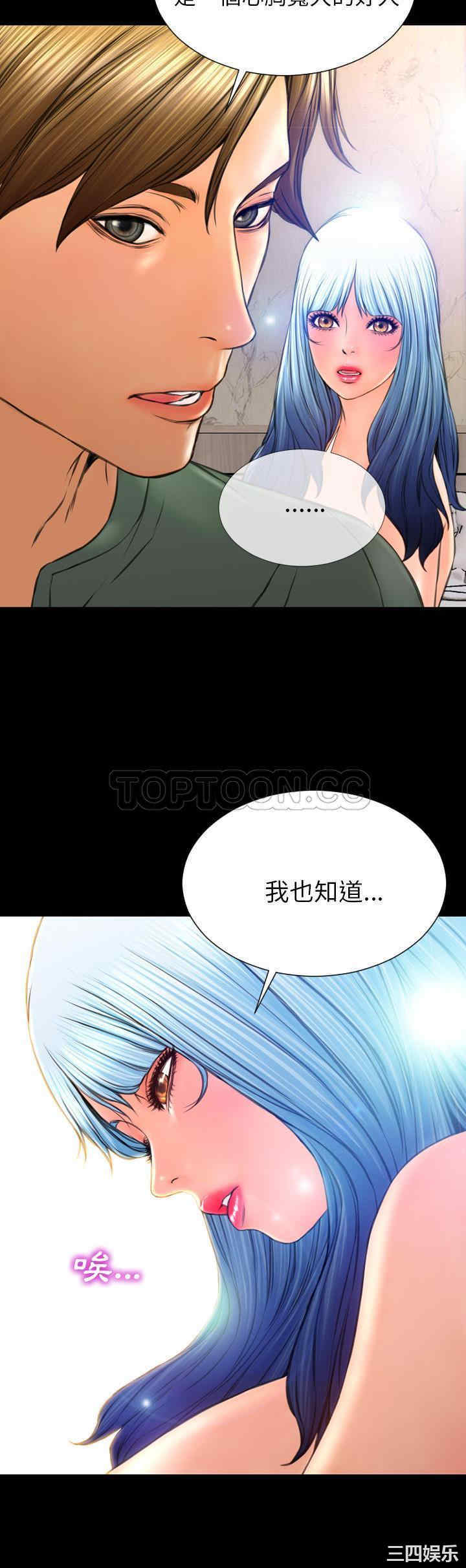 韩国漫画S商店的她韩漫_S商店的她-第48话在线免费阅读-韩国漫画-第20张图片