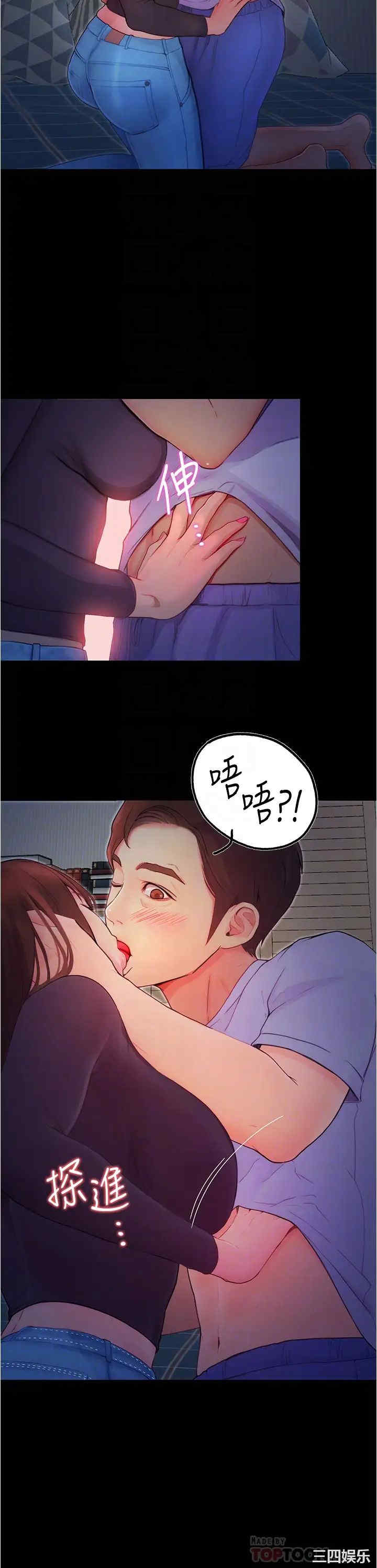 韩国漫画韩漫_大学骑遇记-第3话在线免费阅读-韩国漫画-第14张图片