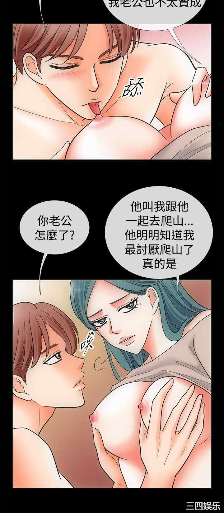 韩国漫画亲爱的，我劈腿了韩漫_亲爱的，我劈腿了-第68话在线免费阅读-韩国漫画-第9张图片