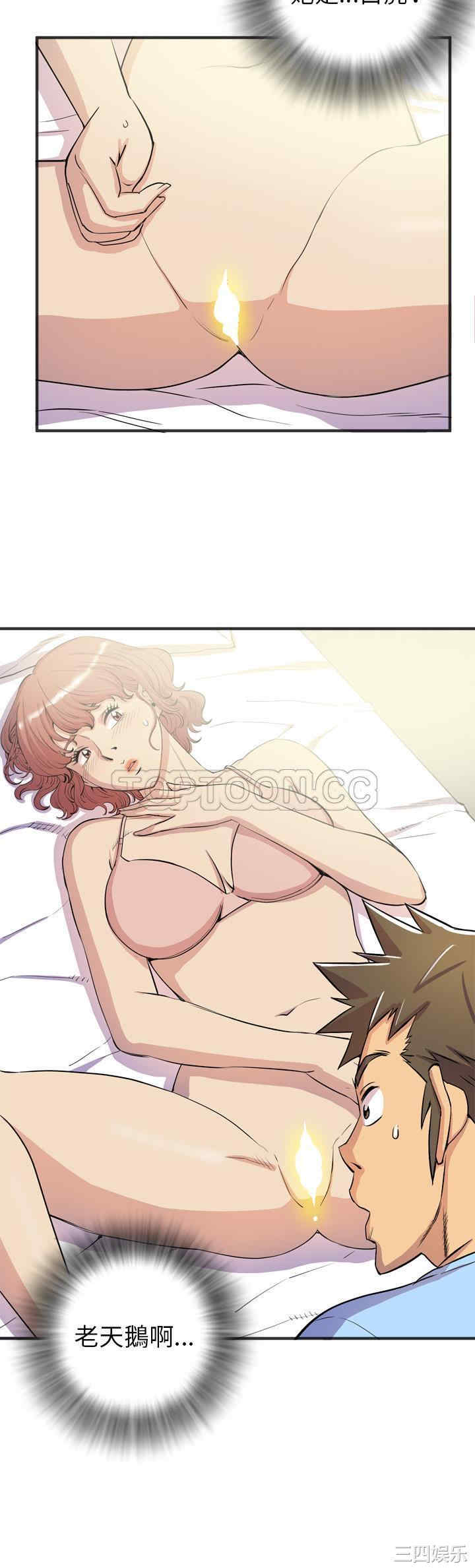 韩国漫画人妻帮帮忙/拜托人妻韩漫_人妻帮帮忙/拜托人妻-第21话在线免费阅读-韩国漫画-第6张图片