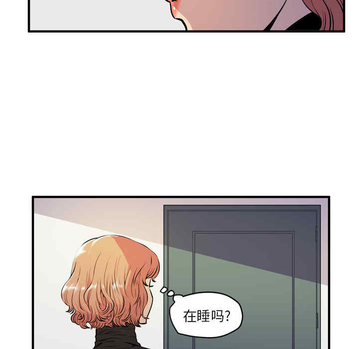 韩国漫画人妻帮帮忙/拜托人妻韩漫_人妻帮帮忙/拜托人妻-第13话在线免费阅读-韩国漫画-第35张图片