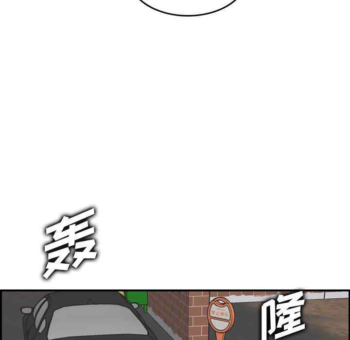 韩国漫画妈妈是女大学生韩漫_妈妈是女大学生-第47话在线免费阅读-韩国漫画-第42张图片